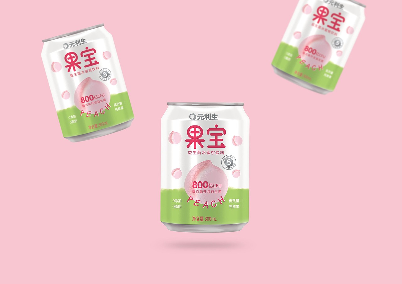 饮料包装（图ZMjEzMjU3ODgw） - 包装 - 站酷设计师ELSAELSAELSA原创素材 - 站酷ZCOOL