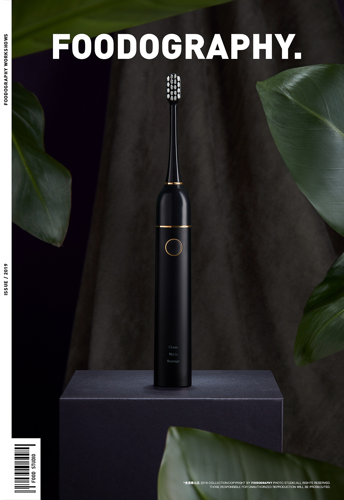 电动牙刷摄影 | 法洁奥 ✖ foodography