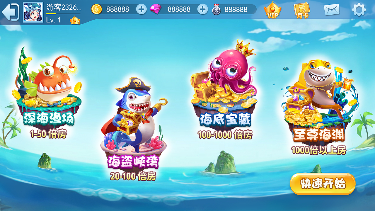 游戏作品集（图ZMjM4NDUzMDYw） - 游戏UI - 站酷设计师Jean29原创素材 - 站酷ZCOOL