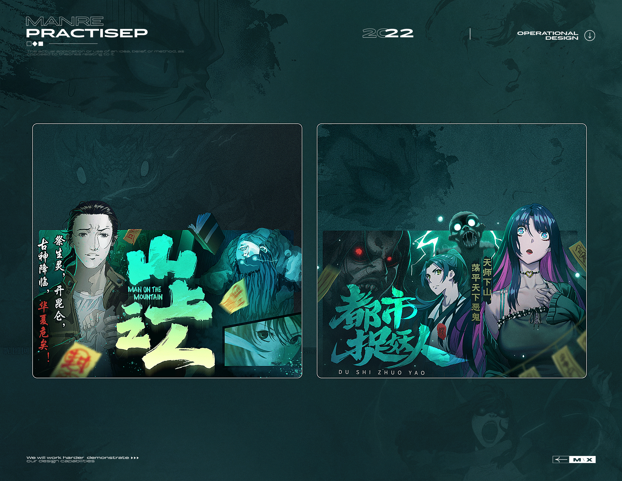 慢热个人作品集