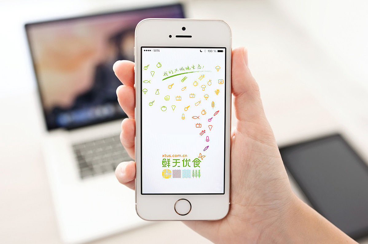 鮮天優(yōu)食（圖ZNjA1NTQ0OTY=） - 品牌 - 站酷設計師吃了么設計師原創(chuàng)素材 - 站酷ZCOOL