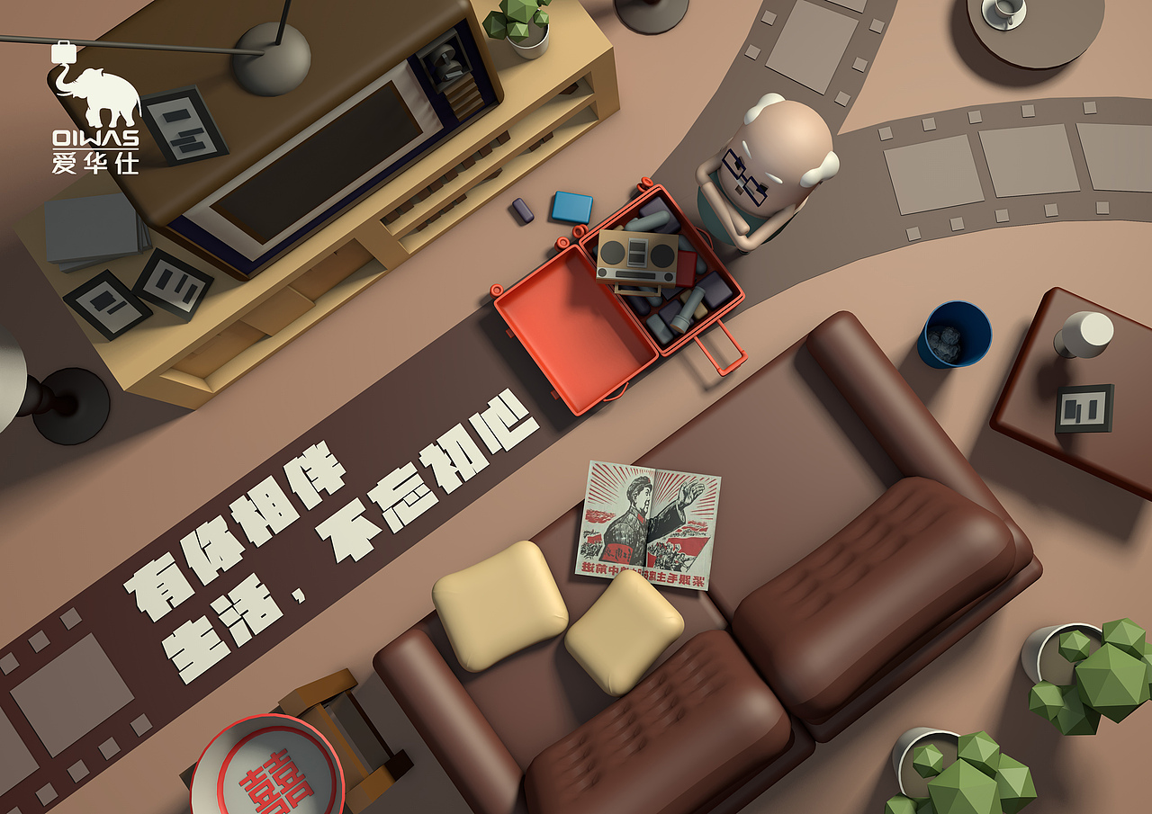 大廣賽愛華仕系列海報（圖ZMTE5MzcyNDA0） - 海報 - 站酷設(shè)計師柯柯菌原創(chuàng)素材 - 站酷ZCOOL