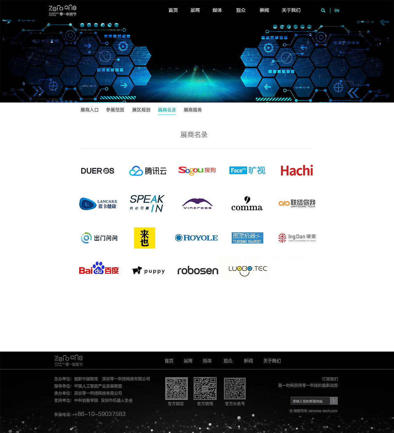 网站（图ZMTIzNDU5OTY4） - 运营设计 - 站酷设计师南柯一梦zcx原创素材 - 站酷ZCOOL