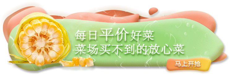 app banner（图ZMTI0NzM2MDgw） - 主题/皮肤 - 站酷设计师yz318原创素材 - 站酷ZCOOL