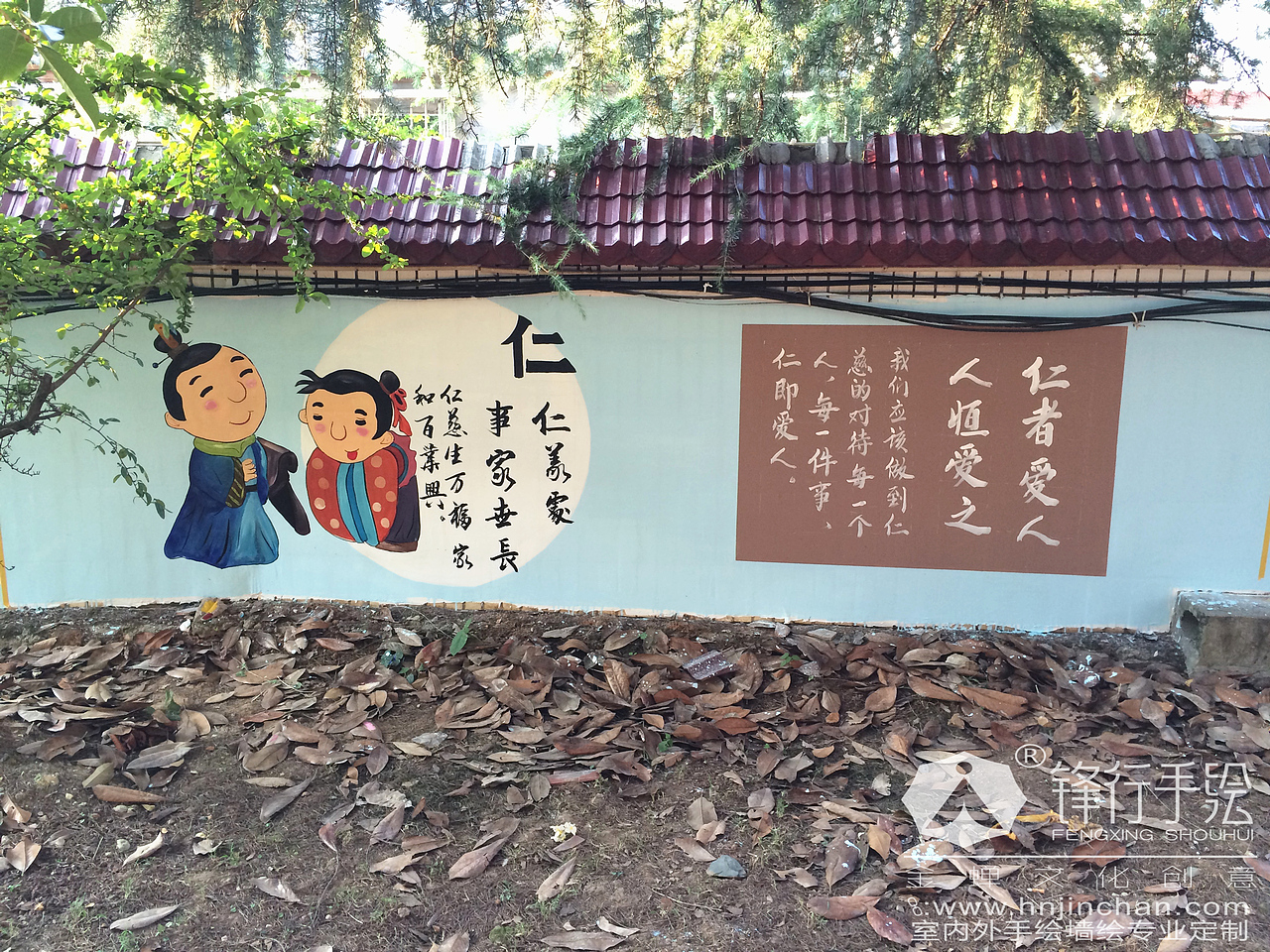 靖州社区国学文化墙 怀化锋行手绘（图ZMTI2NTI1MDEy） - 新锐潮流插画 - 站酷设计师怀化锋行手绘原创素材 - 站酷ZCOOL