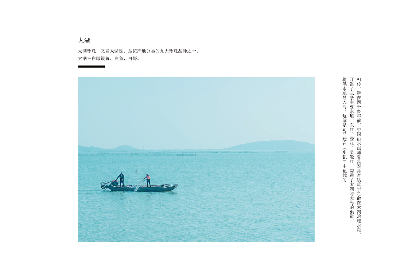 无锡旅游宣传册