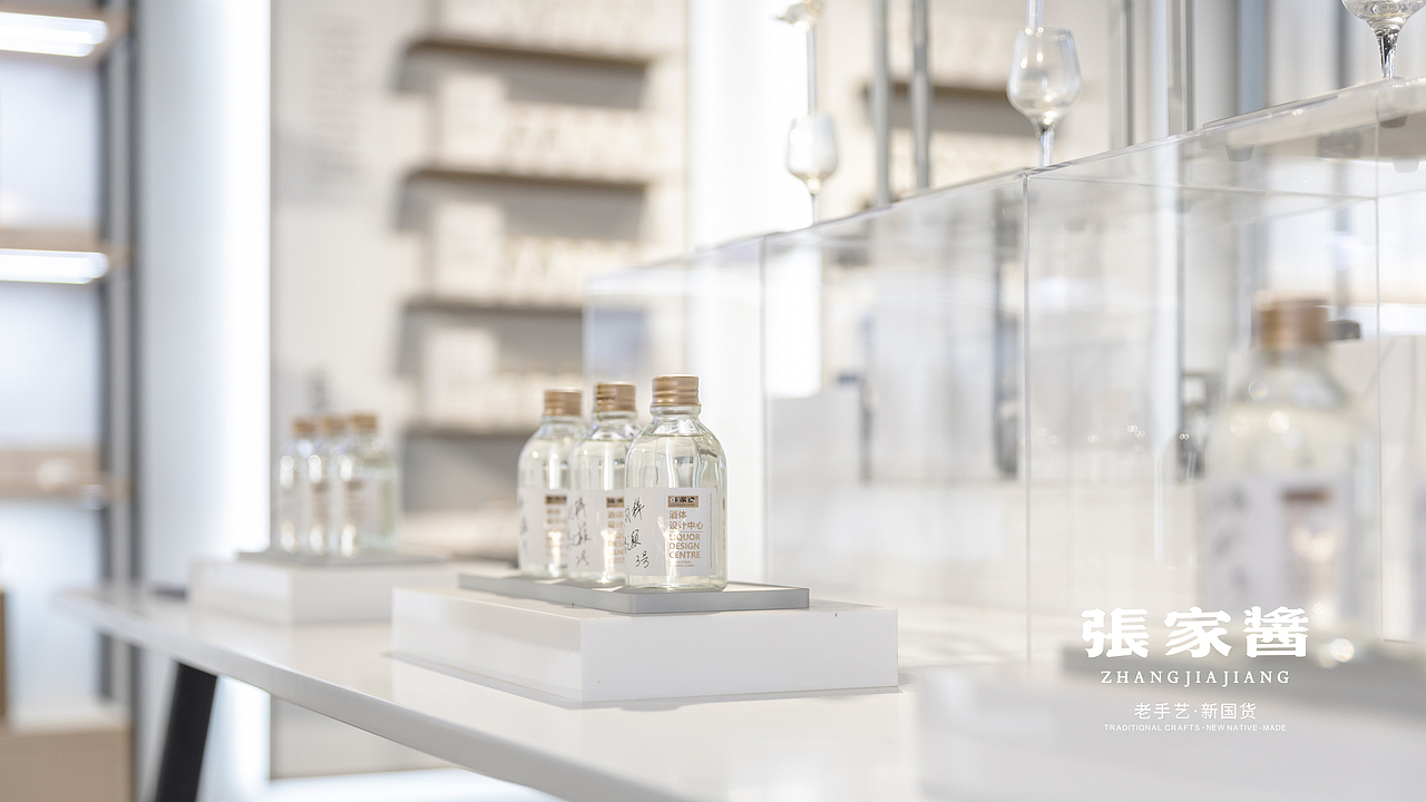 张家酱酒道体验馆