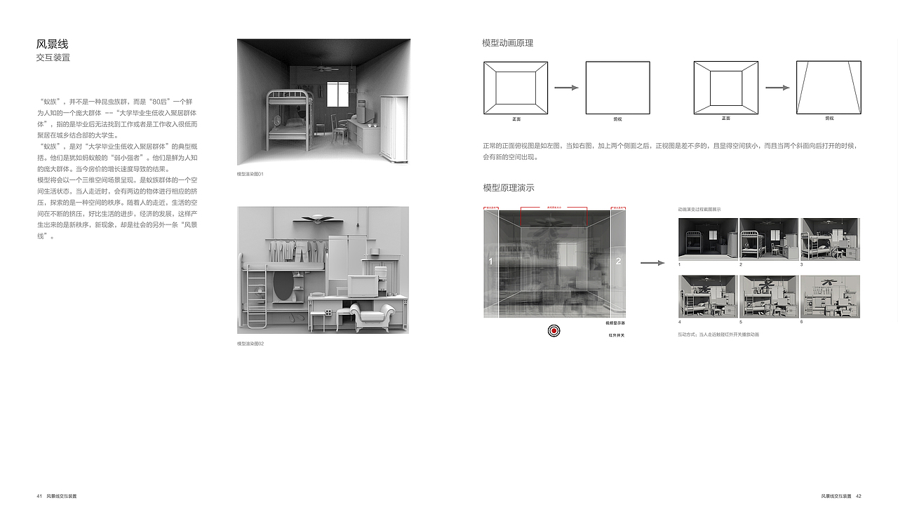 个人作品集（图ZMTUwOTQ0MjQ=） - 书籍/画册 - 站酷设计师LI阿莱原创素材 - 站酷ZCOOL