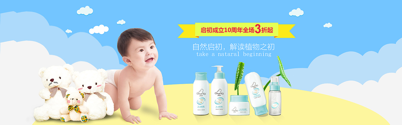 banner（图ZMzQyNjk2ODA=） - 图标 - 站酷设计师冉lxr原创素材 - 站酷ZCOOL