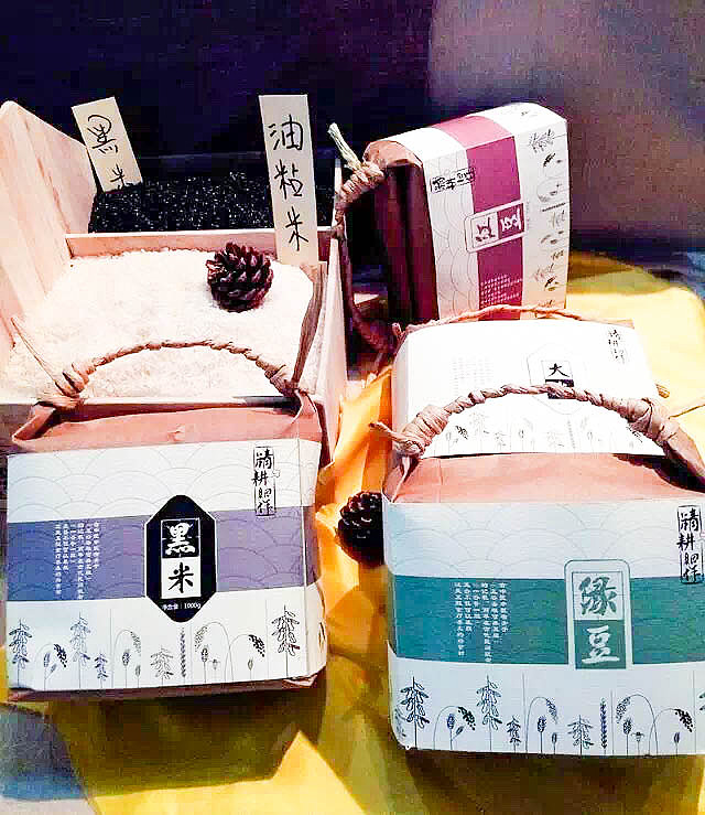 广工大四毕业生设计作品