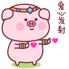 baby猪第十二弹|动漫|网络表情|萌趣老逗_原创作品-站酷zcool