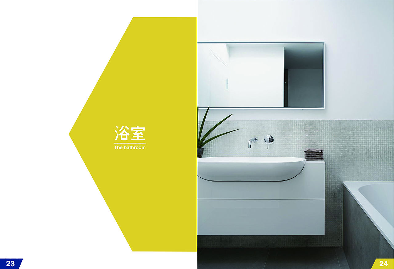 宜家产品宣传画册（图ZMjA3ODg5Njk2） - 书籍/画册 - 站酷设计师柒君o原创素材 - 站酷ZCOOL