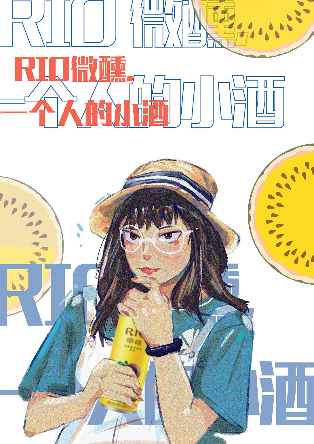 醺然（图ZMjEzNzY3NjYw） - 品牌 - 站酷设计师企鹅c原创素材 - 站酷ZCOOL