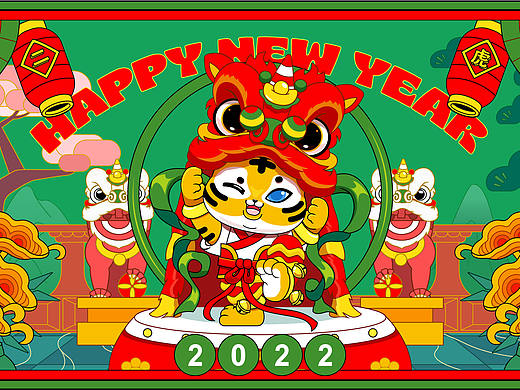 虎年IP——二虎