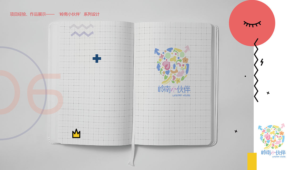 个人作品集（图ZODg4ODkzNTI=） - 其他UI - 站酷设计师Sauzend原创素材 - 站酷ZCOOL