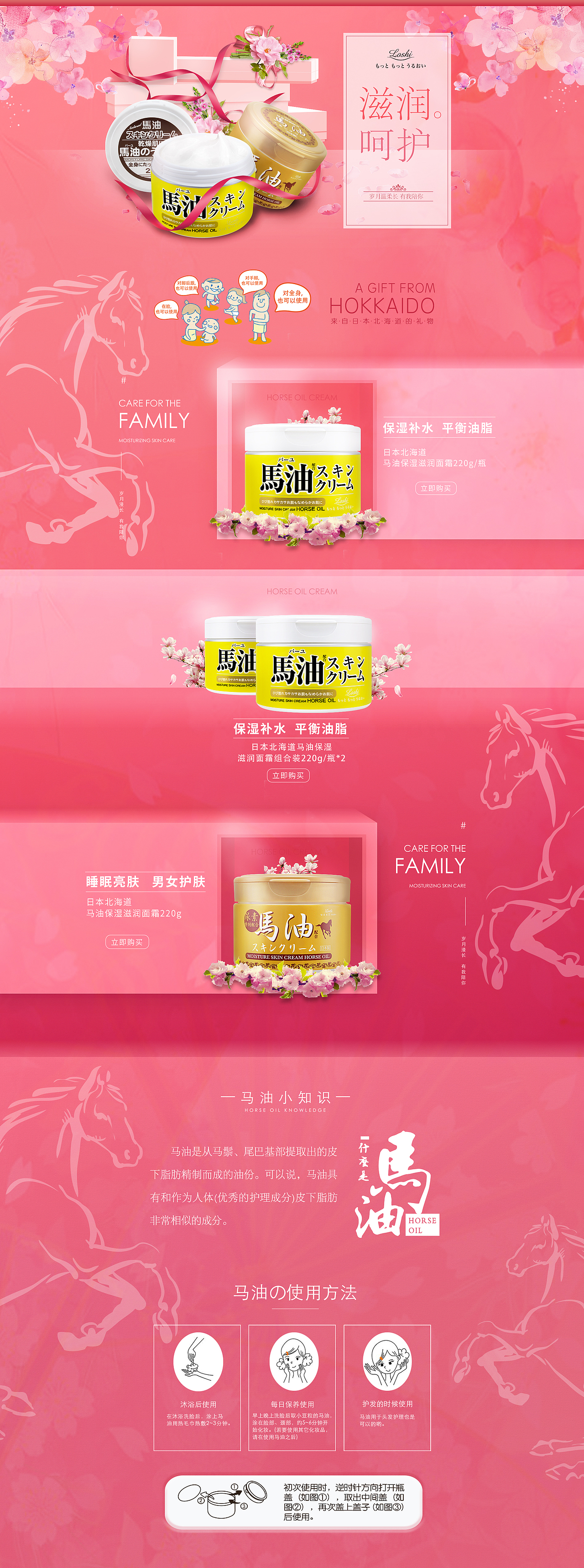 网页（图ZMTQ5ODg3NDg0） - 电商 - 站酷设计师橼来是你原创素材 - 站酷ZCOOL