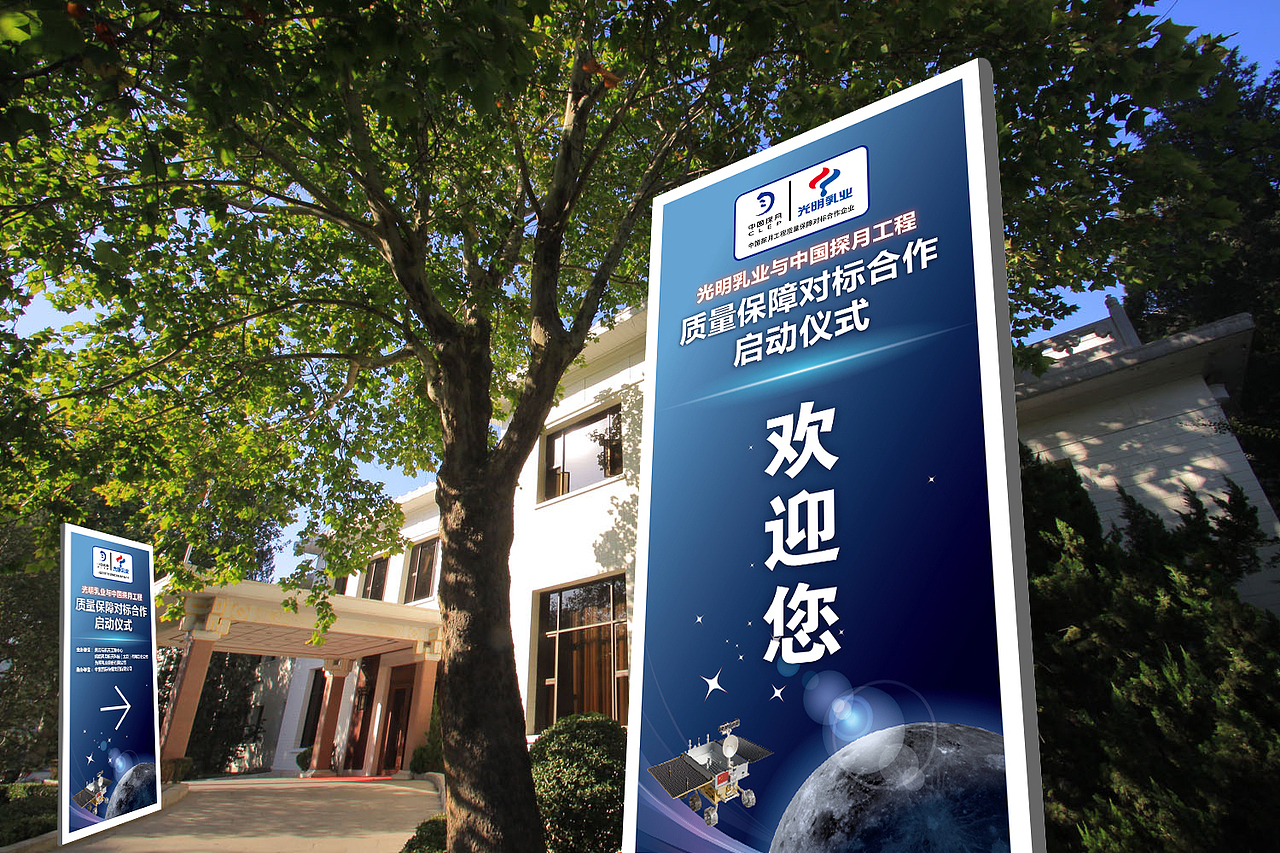 某鱼台的发布会物料（图ZMTU1Mjc0MjQ=） - 海报 - 站酷设计师天山童姥爷原创素材 - 站酷ZCOOL