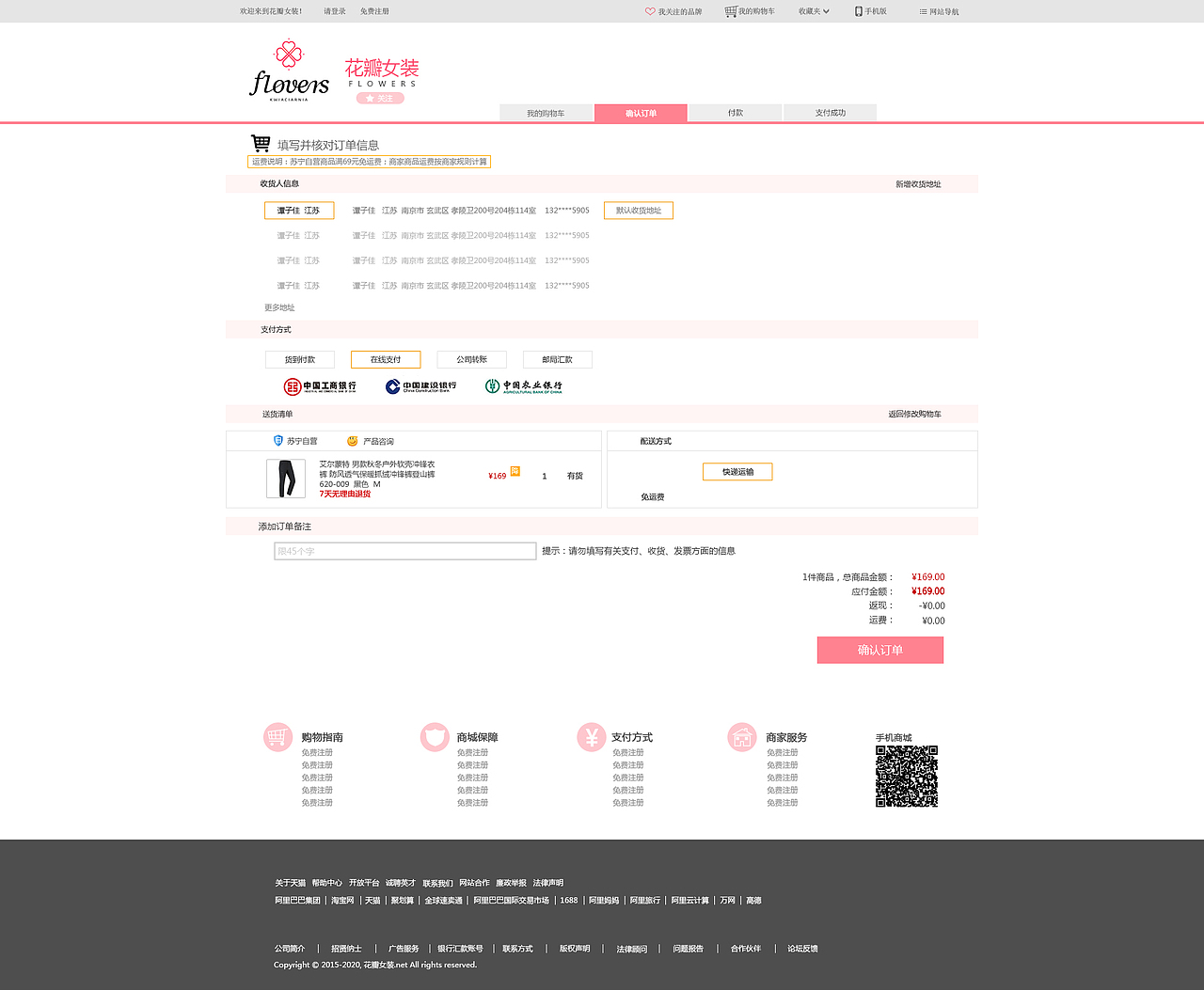 商城网站设计（图ZMzcyMzQ5NzI=） - 电商 - 站酷设计师zijia126原创素材 - 站酷ZCOOL