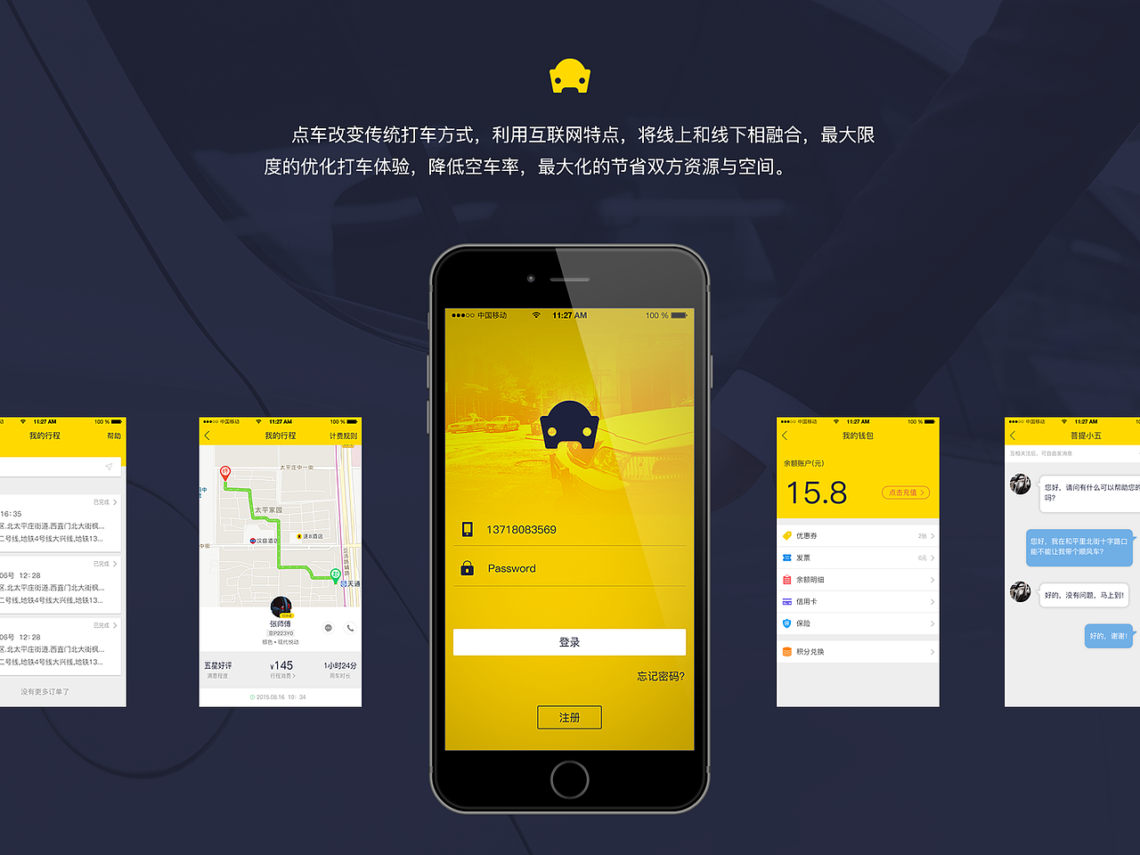 之前作品（图ZODUxOTYzMjA=） - 其他UI - 站酷设计师大炸雷原创素材 - 站酷ZCOOL