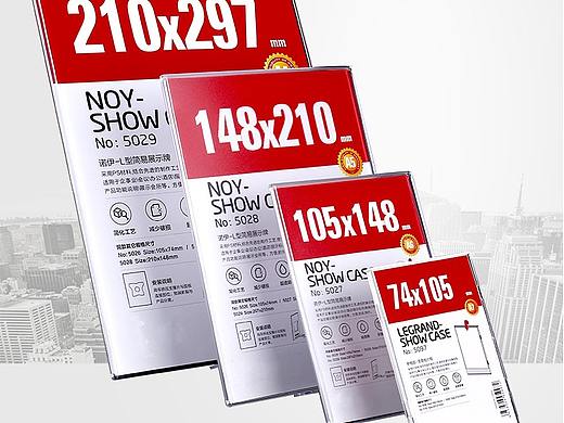 亚克力展示牌详情