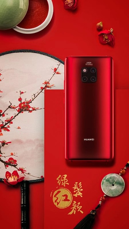 huawei华为mate20pro馥蕾红系列
