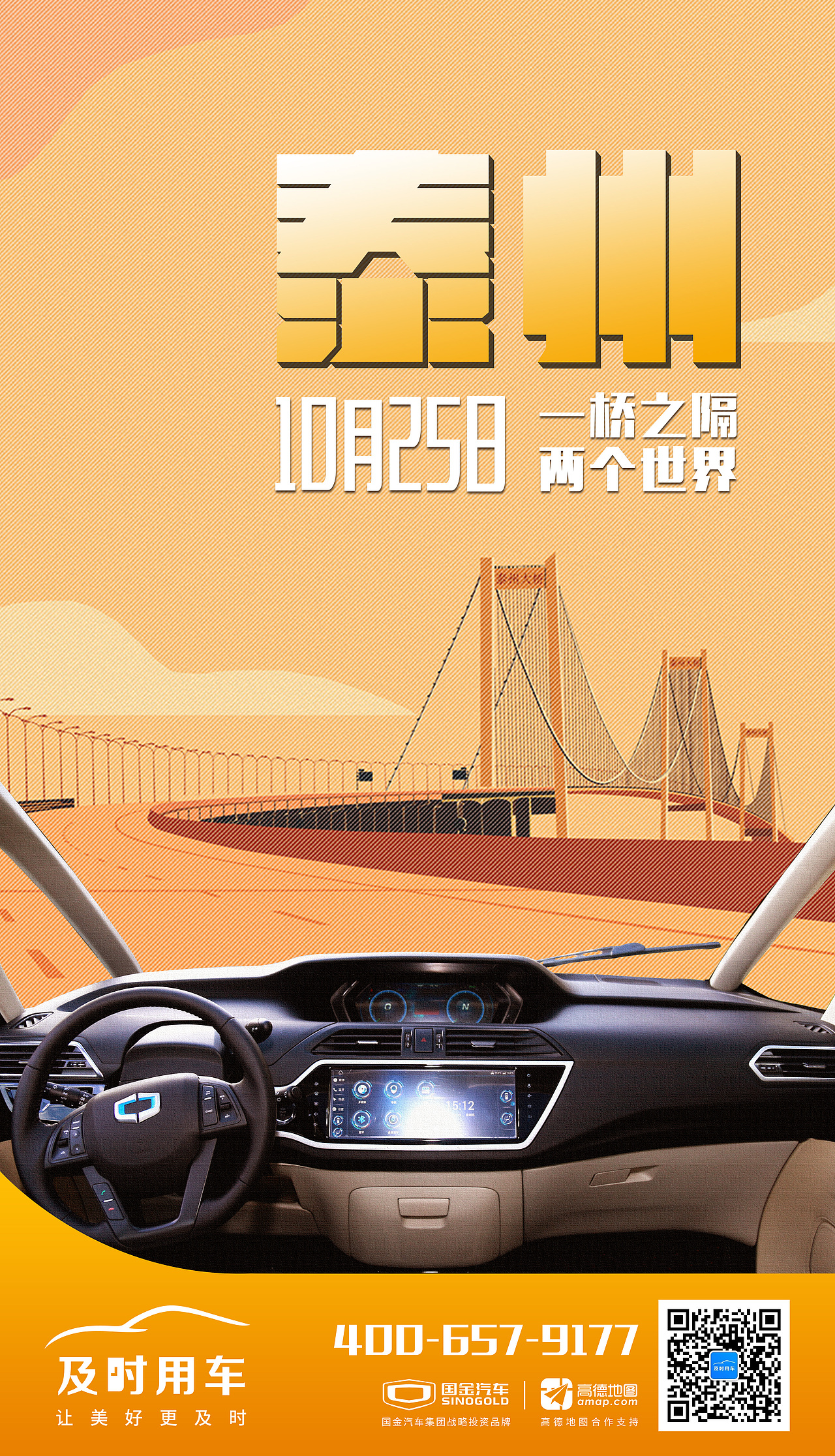 运营平面海报（持续更新中）（图ZMTg1MDgzOTc2） - 海报 - 站酷设计师后现代主义的狂欢原创素材 - 站酷ZCOOL