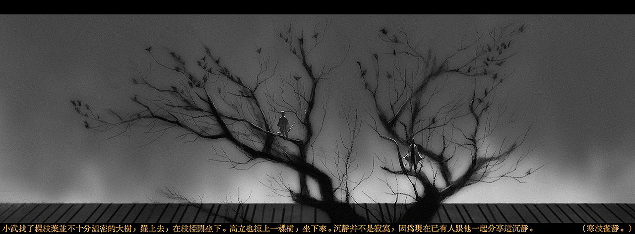 故事概念图—古龙—七种武器—孔雀翎