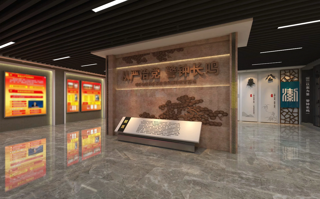 税务文化系统党风廉政教育基地（图ZMjA3ODg3NDEy） - 展陈设计 - 站酷设计师须弥先生原创素材 - 站酷ZCOOL