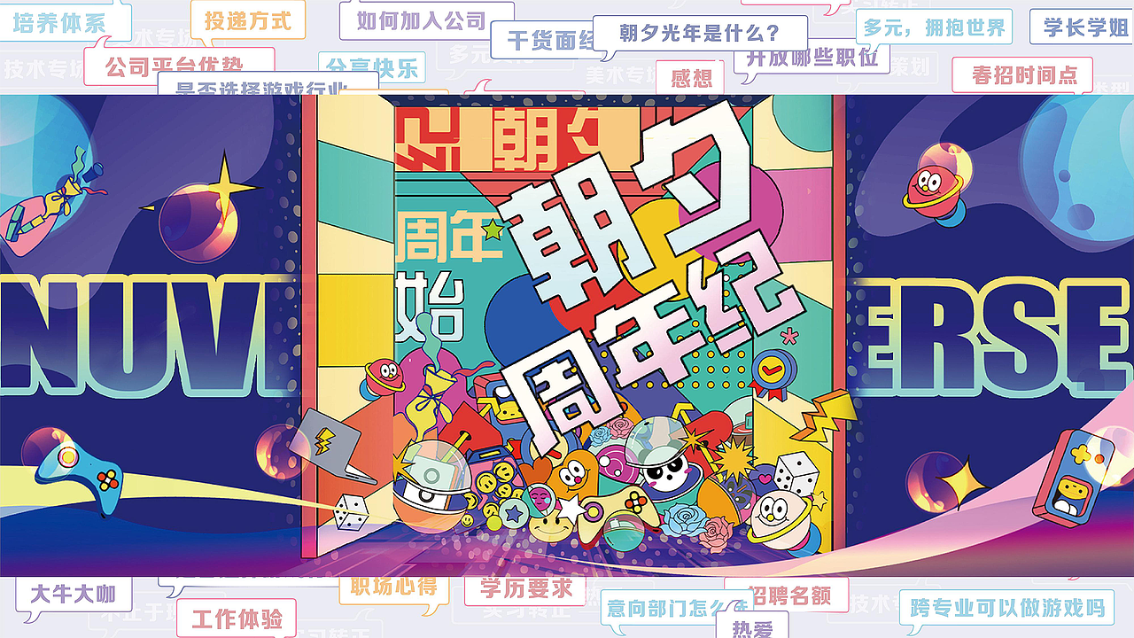 皮皮个人作品集（图ZMjQ4MTExOTM2） - 其他平面 - 站酷设计师兜里有糖果的皮皮原创素材 - 站酷ZCOOL