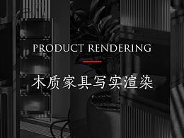 【写实】居家渲染