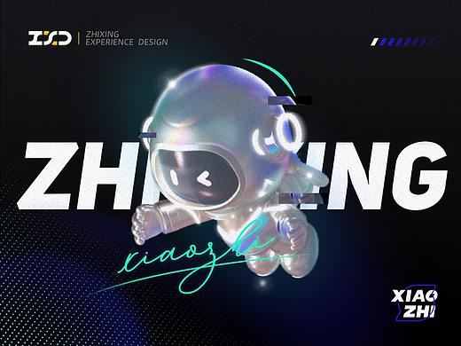 智行IP-小智XIAOZHI形象设计