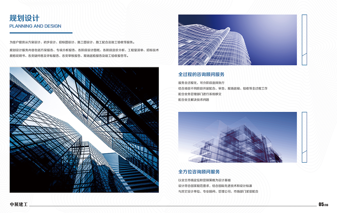 公司宣传册（图ZMTU1NTE0MDA0） - 宣传物料 - 站酷设计师南瓜火锅原创素材 - 站酷ZCOOL