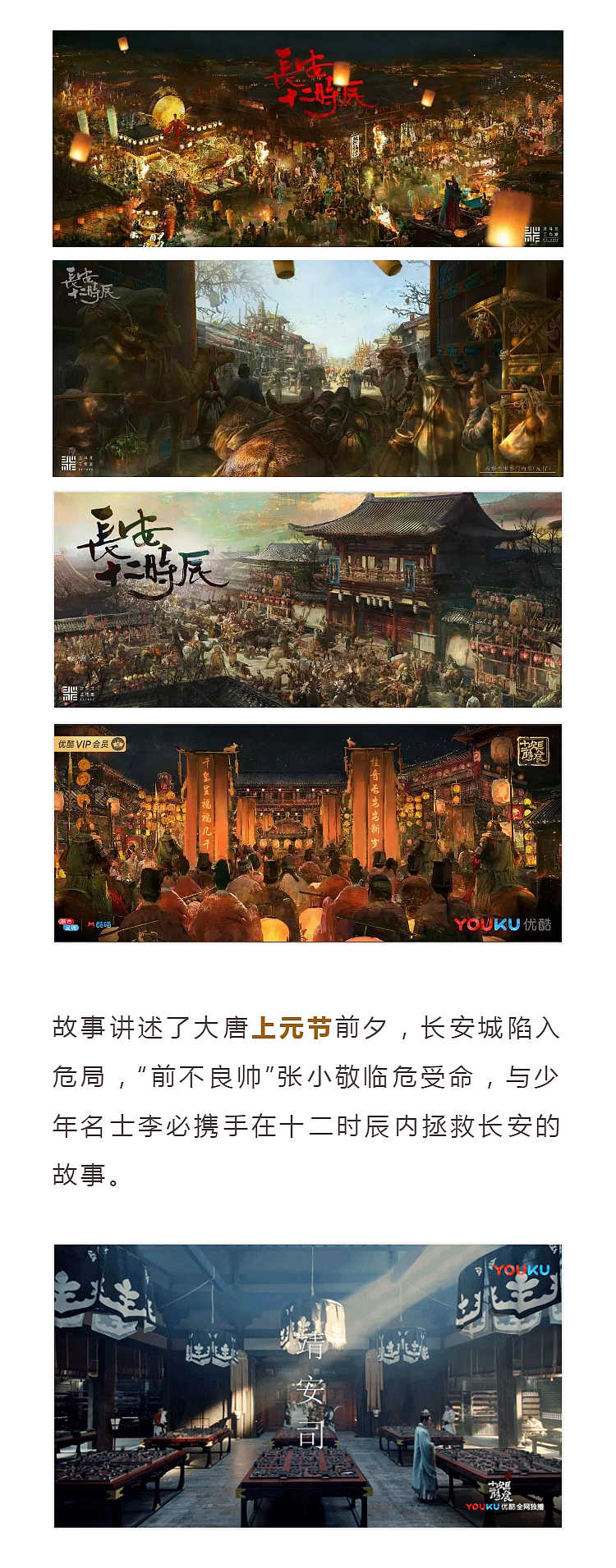 我要吹爆这部剧，太专业了！专业到有些“词”你不懂！（图ZMTY2ODUzMDE2） - 中/长篇漫画 - 站酷设计师晶姐漫侃原创素材 - 站酷ZCOOL