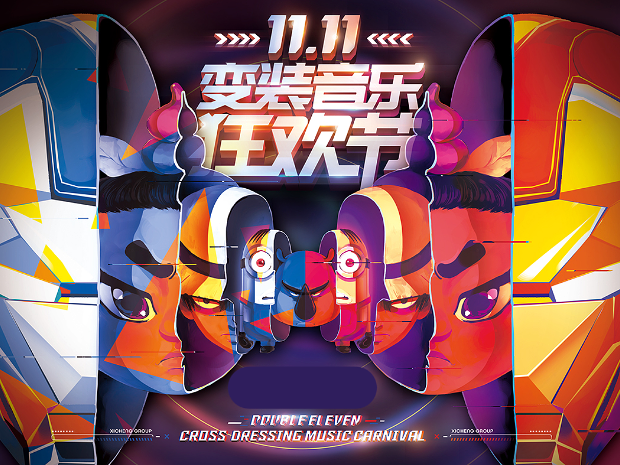 久違（圖ZMTg0OTEyNTcy） - 創(chuàng)作習(xí)作 - 站酷設(shè)計(jì)師徐阿陽(yáng)仔原創(chuàng)素材 - 站酷ZCOOL