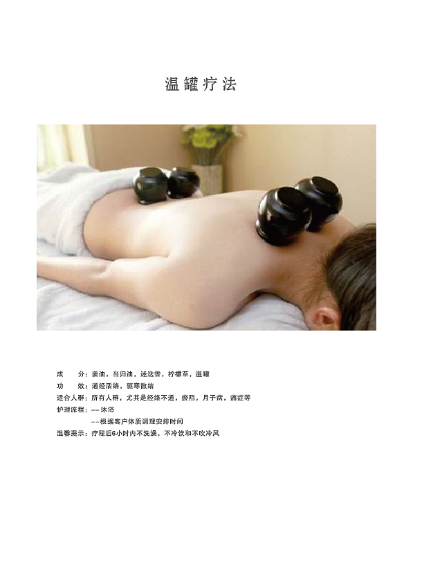 康复手册（图ZNzk4OTEyNDQ=） - 书籍/画册 - 站酷设计师Lara梁梁原创素材 - 站酷ZCOOL