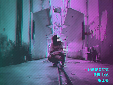 抖音类海报（图ZMTI0MTY4MTA0） - 海报 - 站酷设计师shaner粥粥原创素材 - 站酷ZCOOL