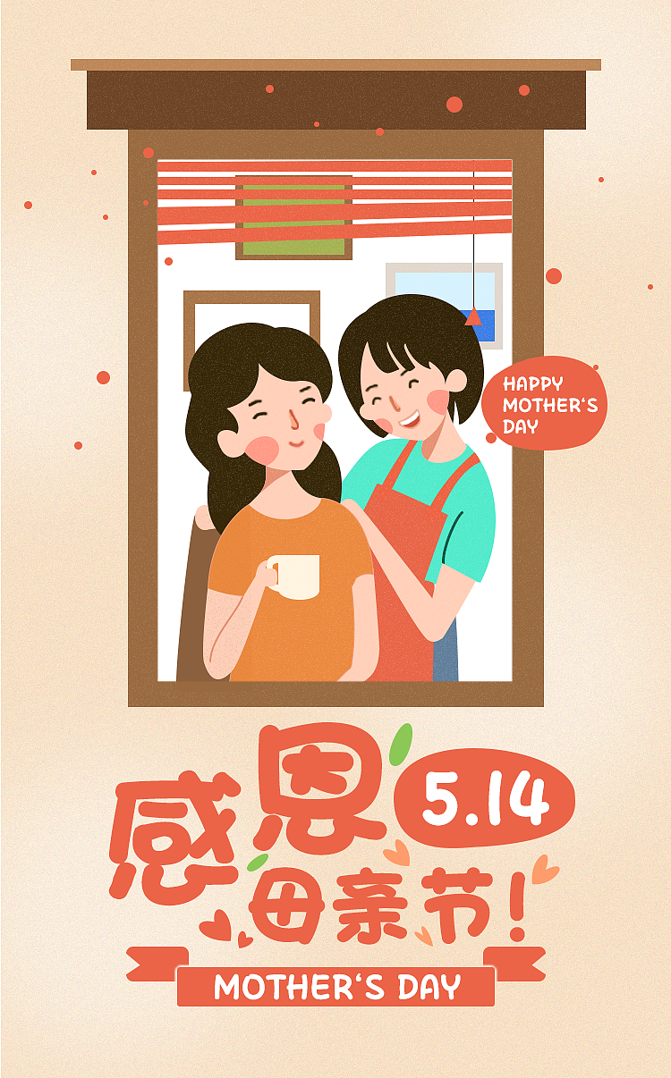 手机海报（图ZMTc2NjMwMzk2） - 海报 - 站酷设计师Mergo原创素材 - 站酷ZCOOL