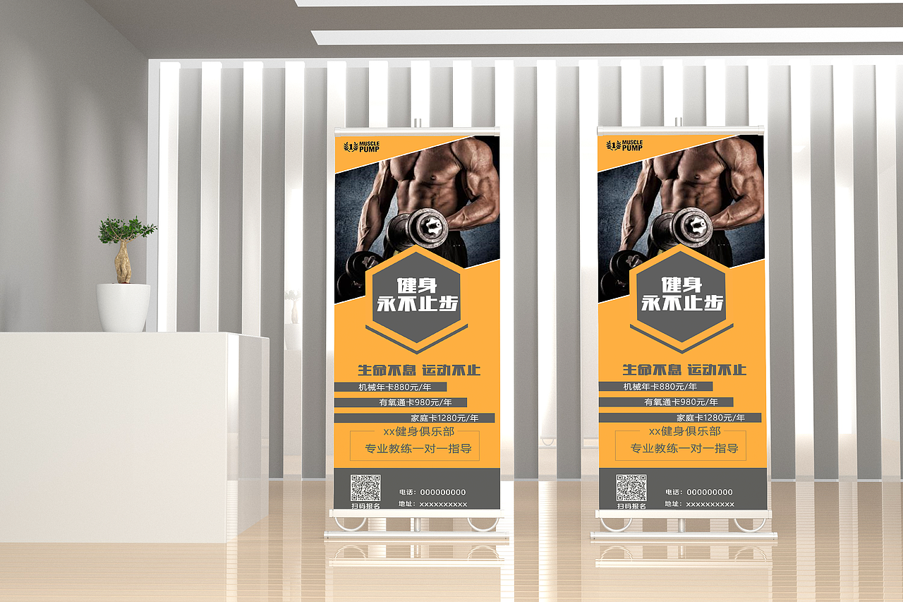 易拉宝展架（图ZMTgzNjIyMzA4） - 海报 - 站酷设计师墨闻M原创素材 - 站酷ZCOOL