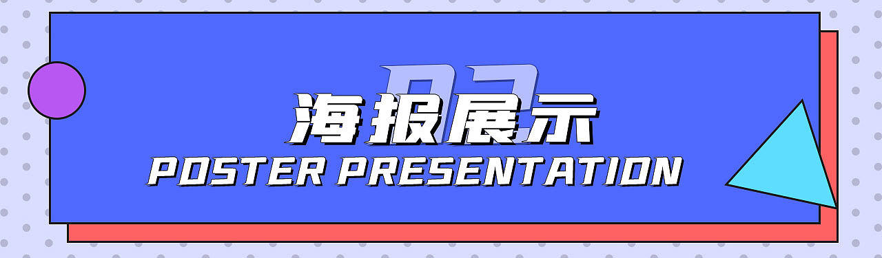 2020年海报作品集（图ZMjQ3NDUzNTUy） - 海报 - 站酷设计师木易设计工作室原创素材 - 站酷ZCOOL