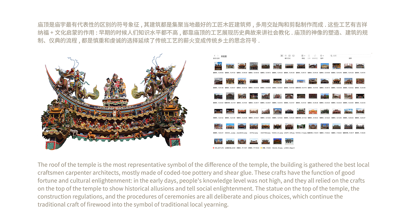 #2021青春答卷#妈祖海巡（图ZMjYwODI5MDMy） - 其他 - 站酷设计师央美设计学院原创素材 - 站酷ZCOOL