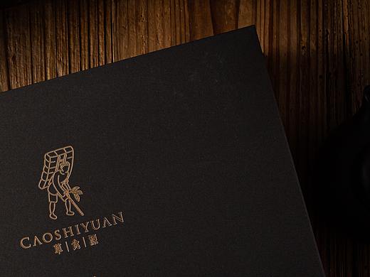 茶叶品牌设计 | 草食源
