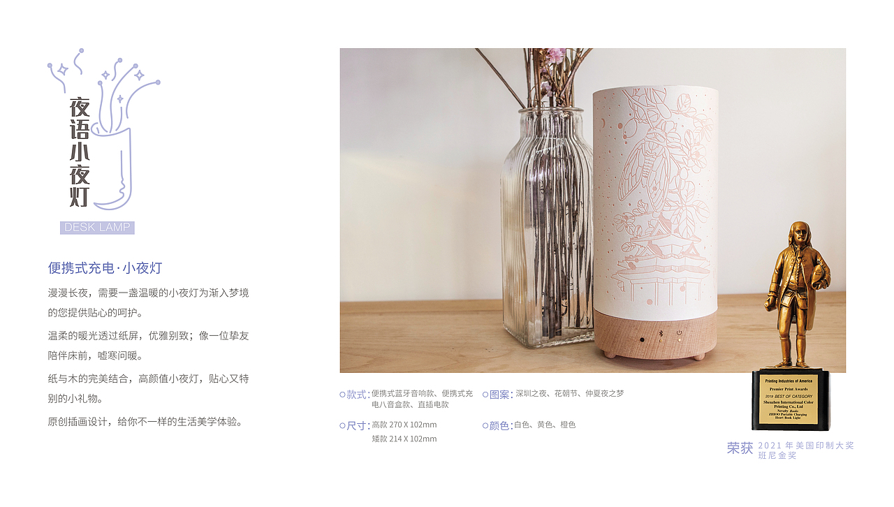 纸物案例作品（图ZMjc4Njg2NjM2） - 宣传物料 - 站酷设计师哪吒Nuzar原创素材 - 站酷ZCOOL