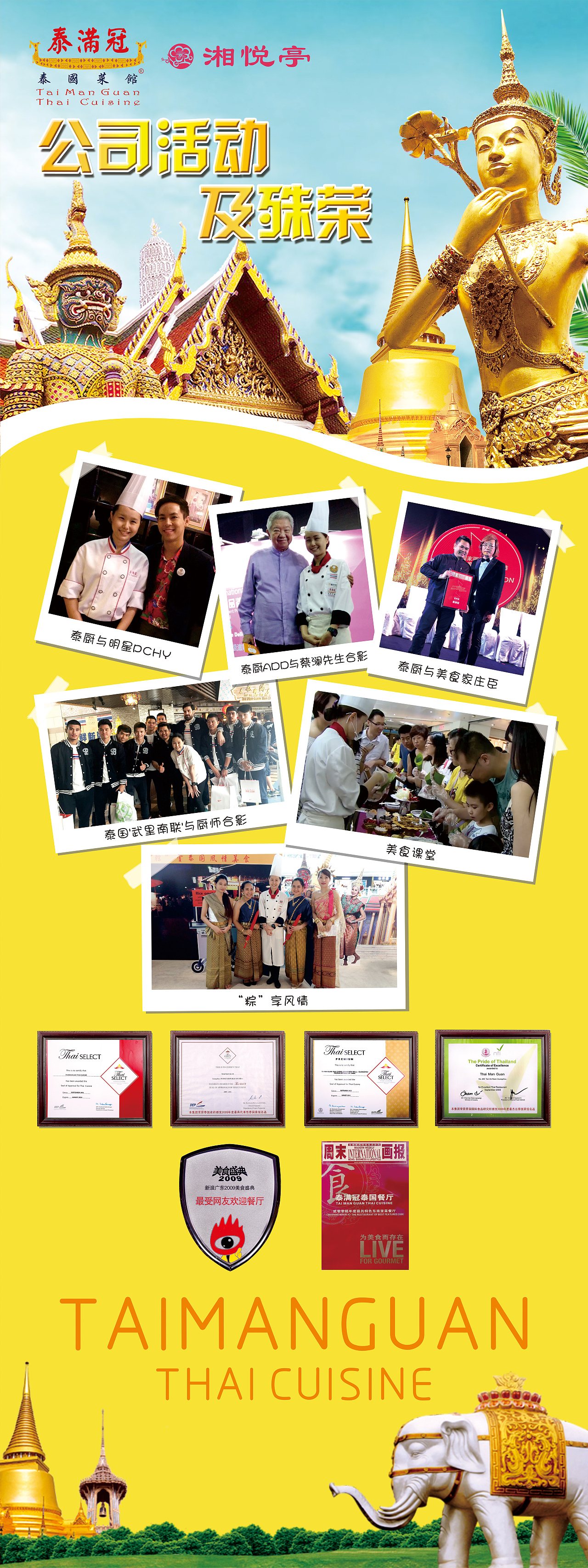 X展架集合（图ZMjA0NDk0NzQ4） - 宣传物料 - 站酷设计师查莉丝小姐姐原创素材 - 站酷ZCOOL