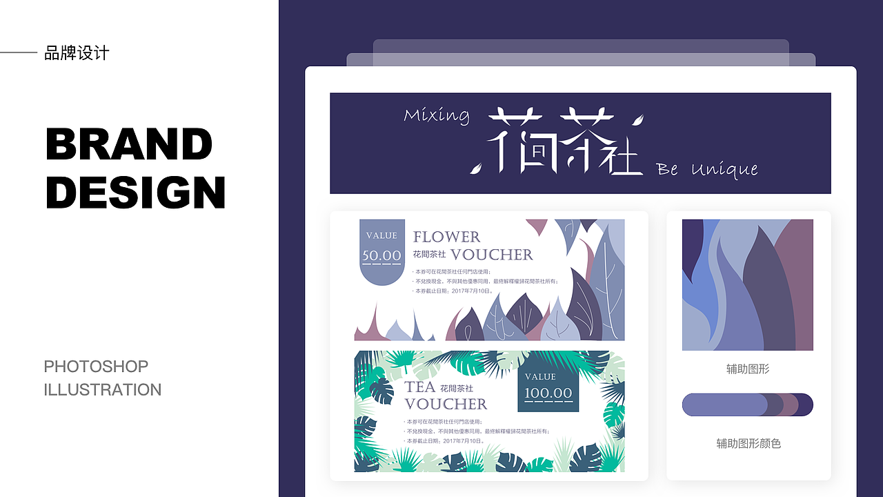 视觉整理（图ZMjA3MjUwMzg0） - 其他平面 - 站酷设计师咕咕啦啦原创素材 - 站酷ZCOOL