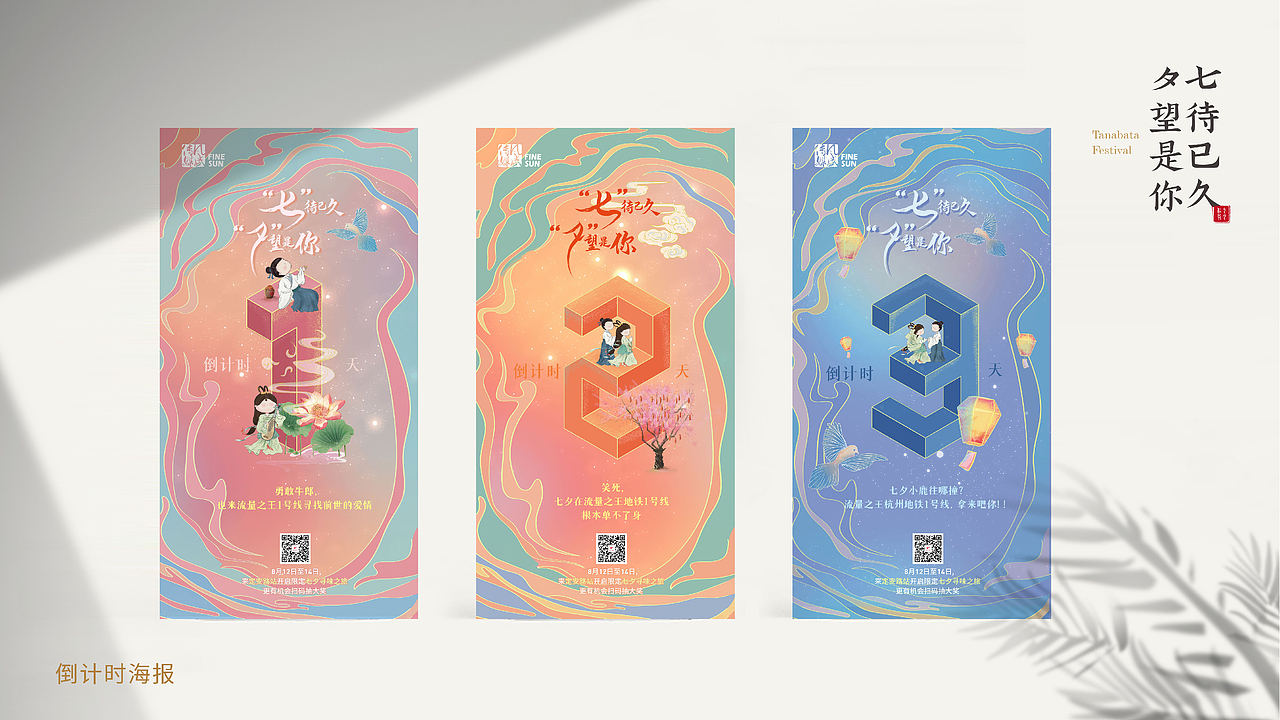 [2021年作品合集]（图ZMjg2Njg0ODQ4） - 其他平面 - 站酷设计师洋哎哎呀原创素材 - 站酷ZCOOL