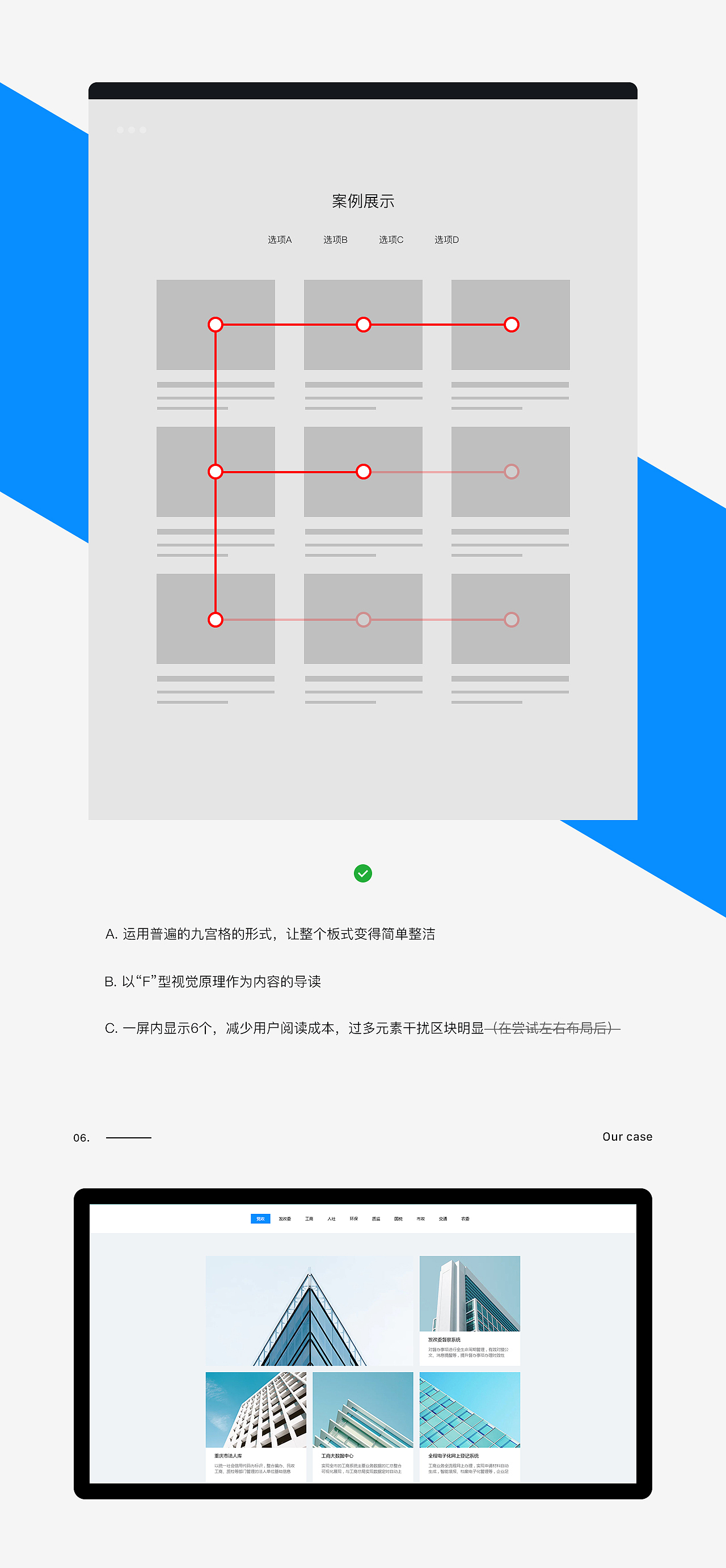 Zenith 官网设计（图ZMTI5ODAzMzQw） - 企业官网 - 站酷设计师刘Skr原创素材 - 站酷ZCOOL
