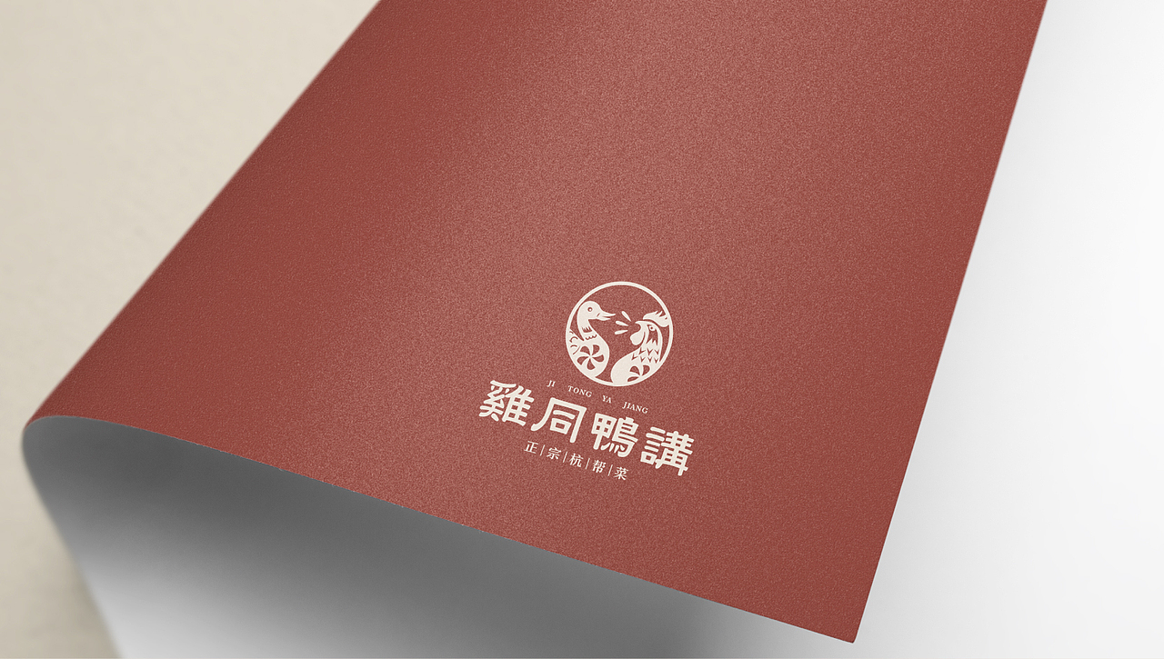 鸡同鸭讲 | 悟到武道