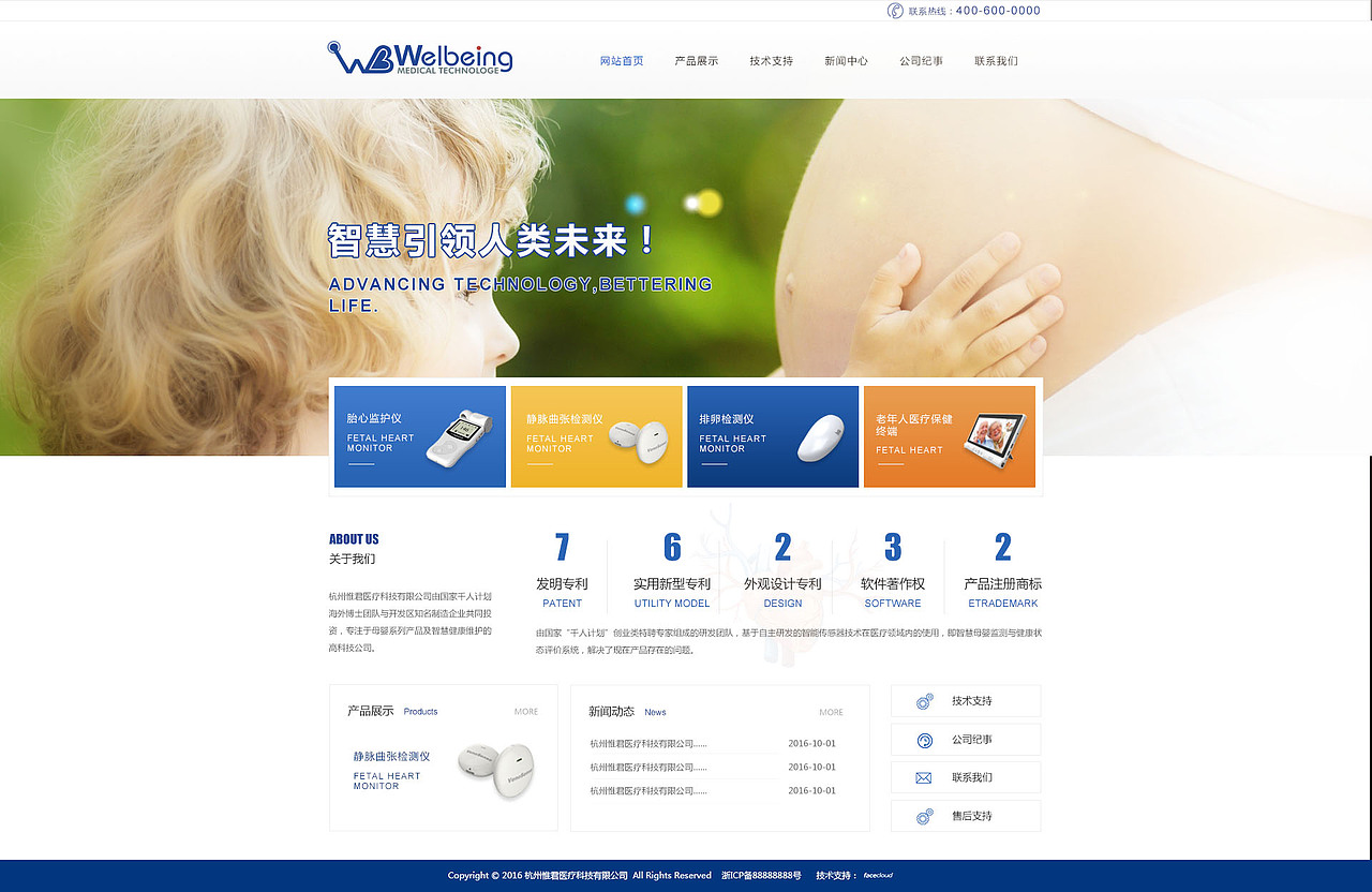 网页设计整理（图ZMTE0OTk3OTM2） - 企业官网 - 站酷设计师平行谷原创素材 - 站酷ZCOOL