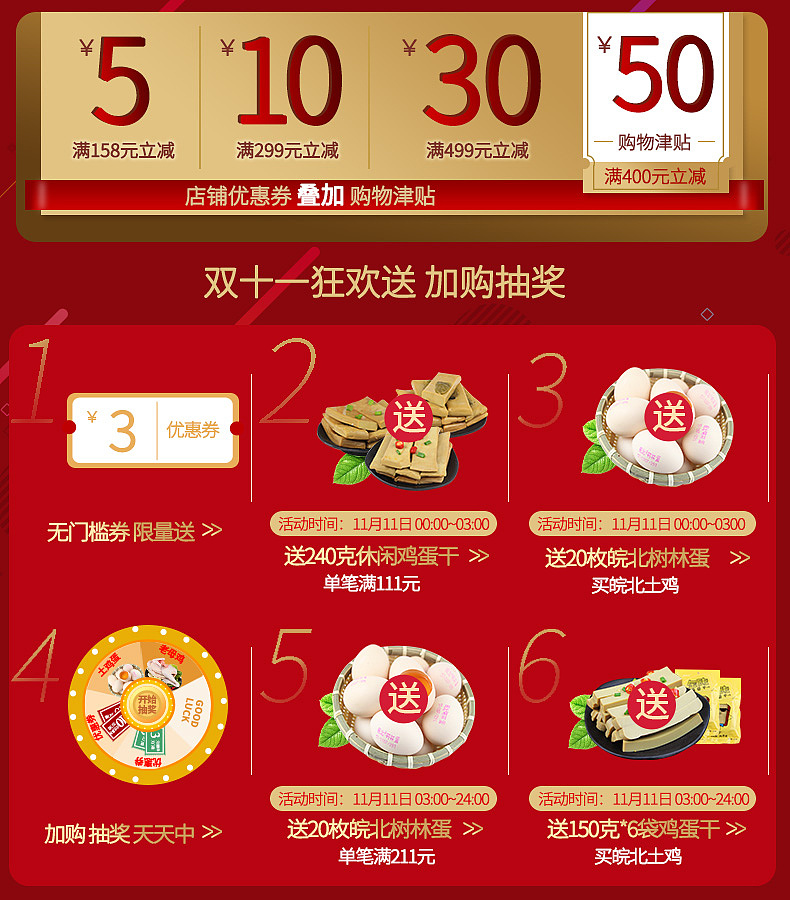 关联（图ZMTM4MDQ4ODg4） - 电商 - 站酷设计师梦中的新娘原创素材 - 站酷ZCOOL