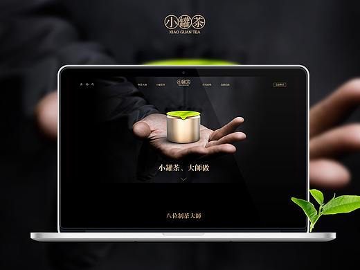 茶叶网站设计